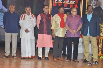 NTR Biopic Audio Launch